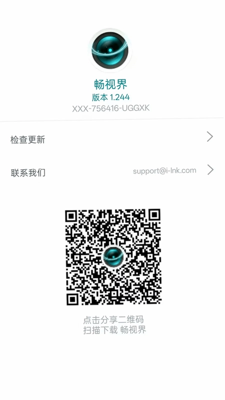 Txon最新版预览图