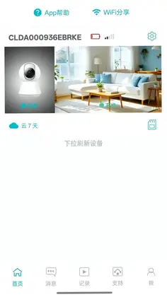 Txon最新版预览图