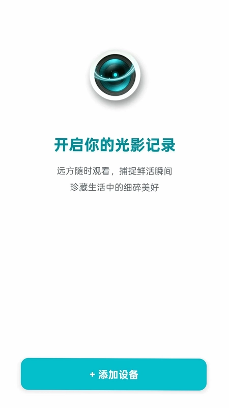 Txon最新版预览图