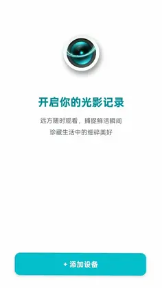Txon最新版预览图