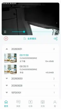 Txon最新版预览图