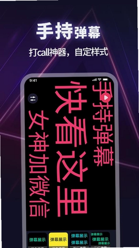 超级亮手电筒app预览图