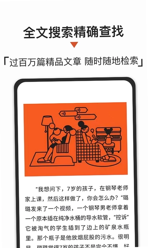 名刊会预览图
