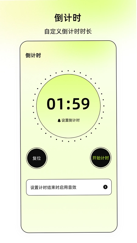 连点xClick预览图