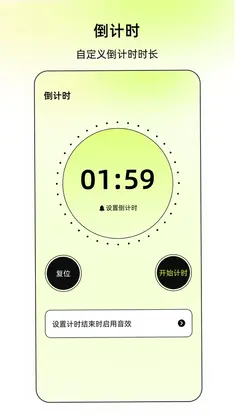 连点xClick预览图