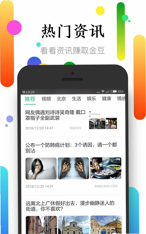 社区半径预览图