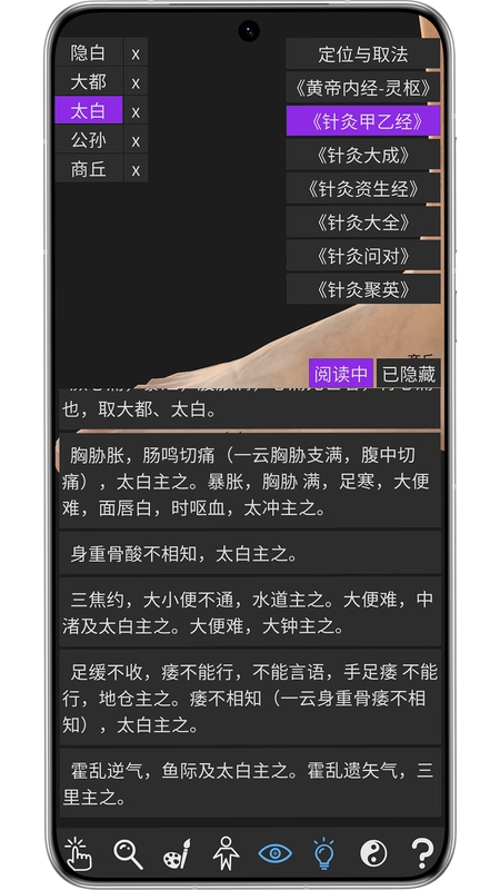 知之得芝预览图