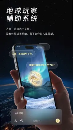 花禄预览图