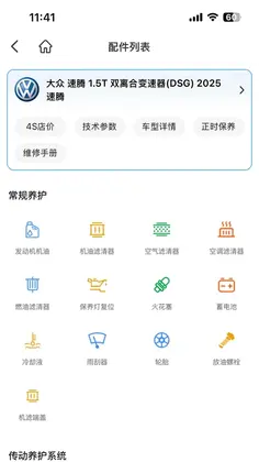 66智修预览图
