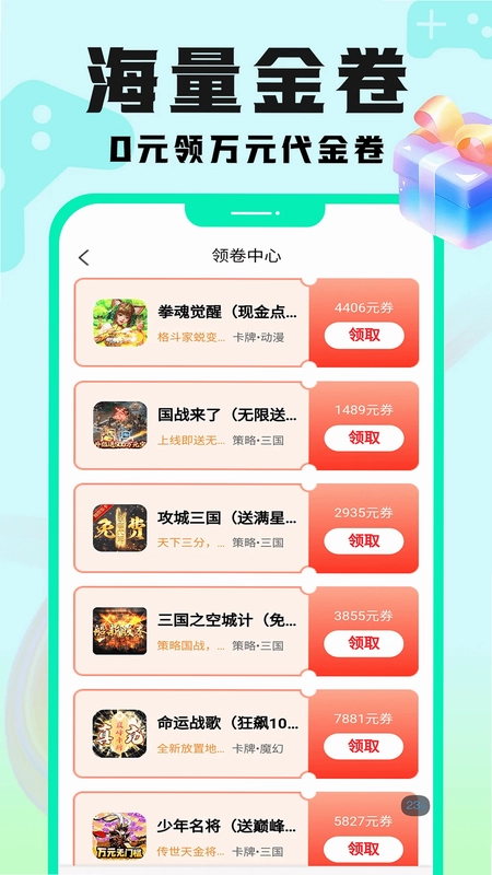 ���κ��۰�appԤ��ͼ