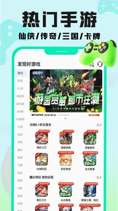 手游壕折吧app预览图