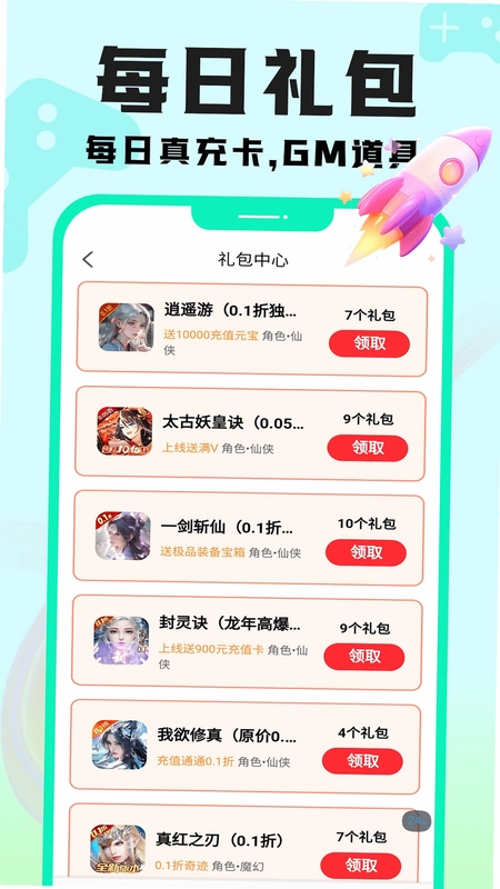 ���κ��۰�appԤ��ͼ
