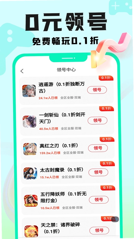 ���κ��۰�appԤ��ͼ