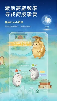 花禄预览图
