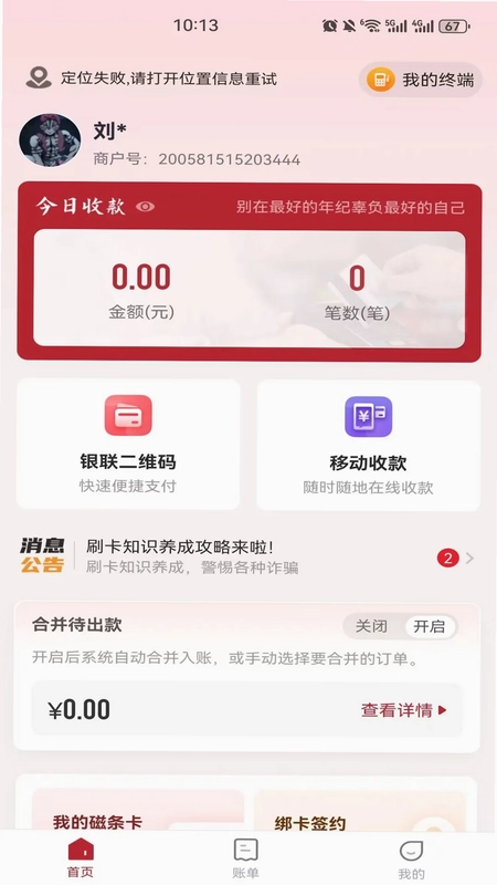 新付刷预览图