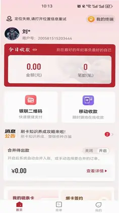 新付刷预览图