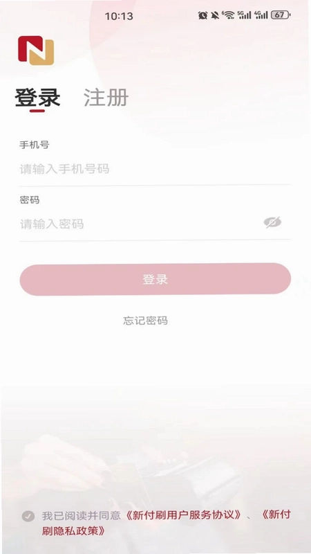 新付刷预览图