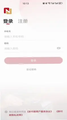 新付刷预览图