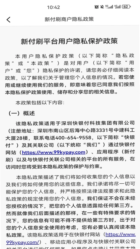 新付刷预览图