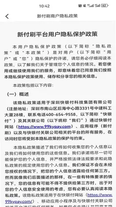 新付刷预览图