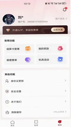 新付刷预览图