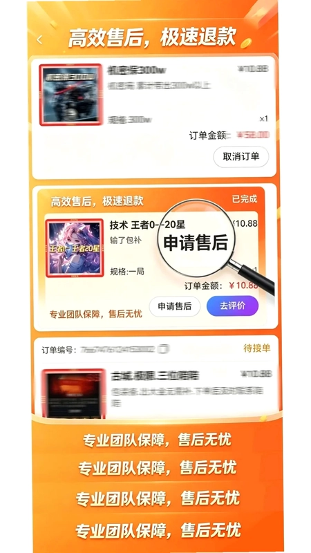 超自然梦核陪玩app预览图
