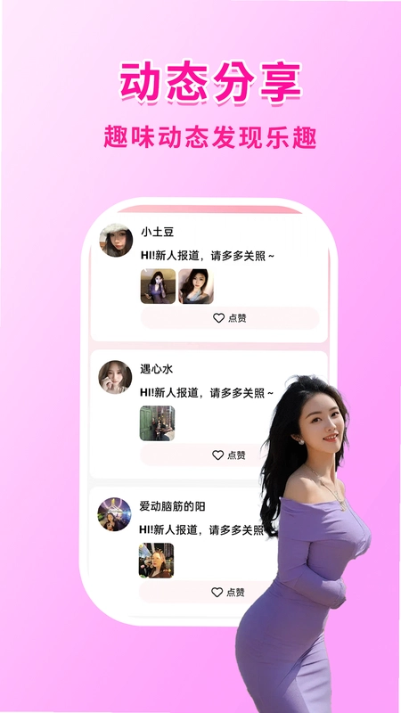 元趣预览图