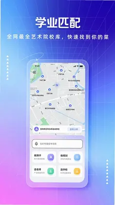 艺鲸预览图
