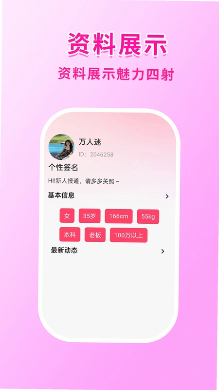 元趣预览图