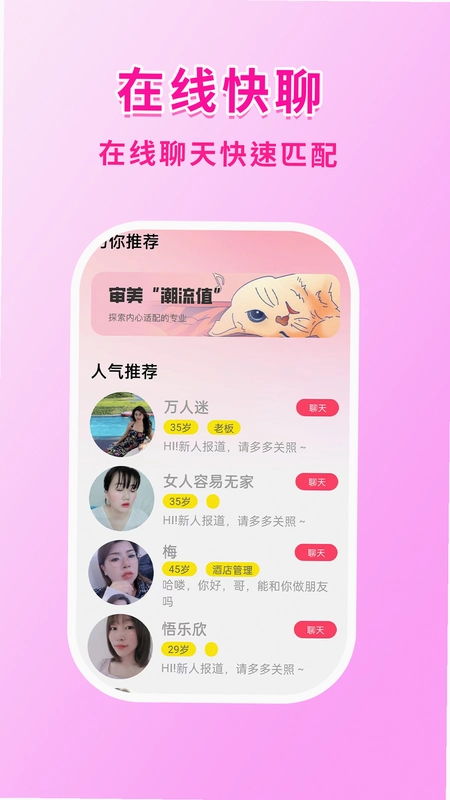 元趣预览图