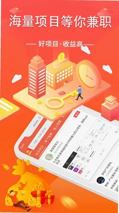 众人好帮手预览图