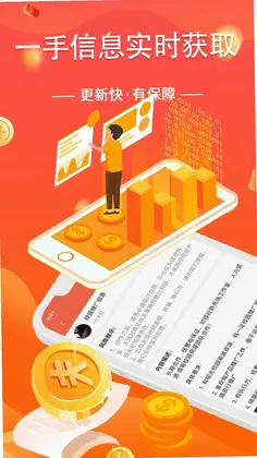 众人好帮手预览图