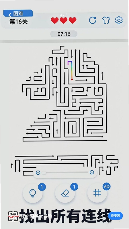 数字闯关大冒险预览图