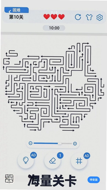 数字闯关大冒险预览图