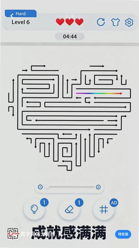数字闯关大冒险预览图
