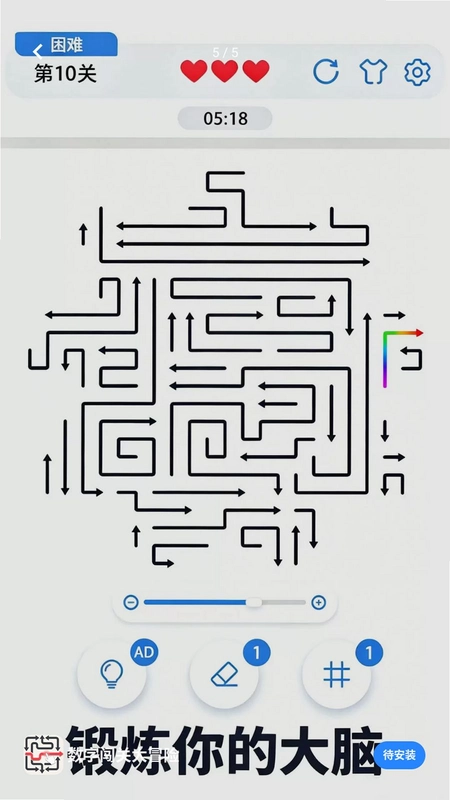 数字闯关大冒险预览图