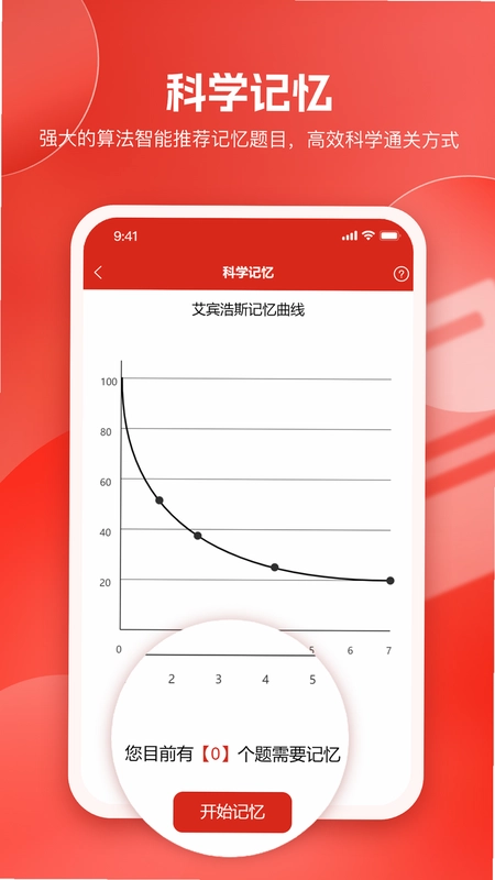 美题最新版预览图