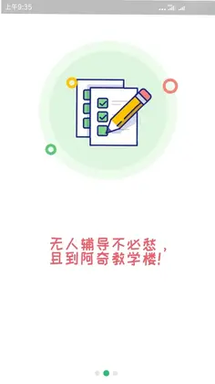 一级建造师建筑预览图