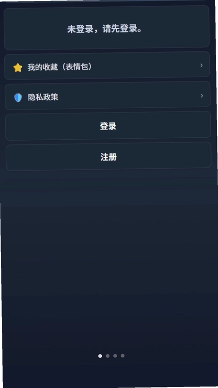 众信汇盈预览图