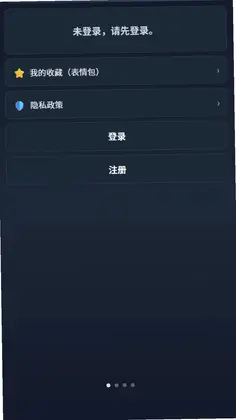 众信汇盈预览图