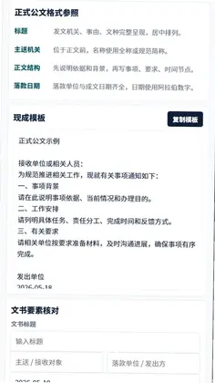 众信汇盈预览图