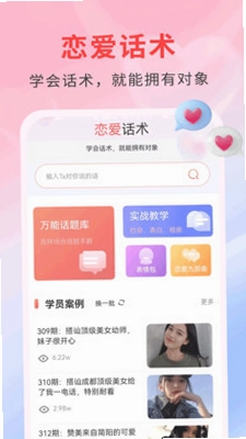 夜月神器预览图