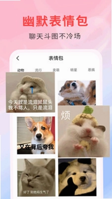 夜月神器预览图