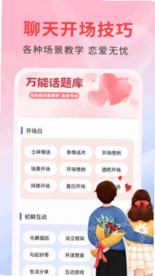 夜月神器预览图