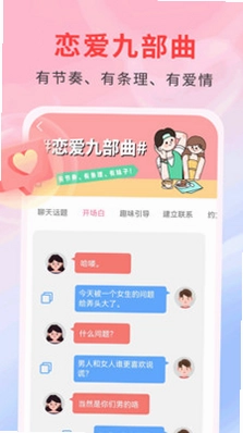 夜月神器预览图