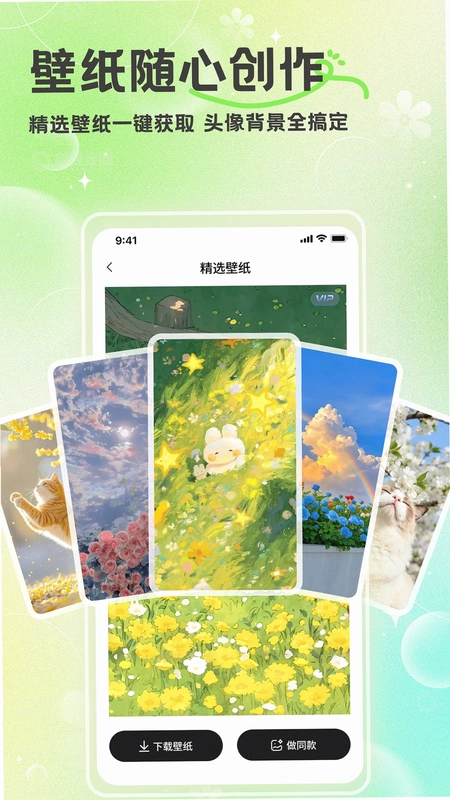 ��Ȥ��ֽԤ��ͼ