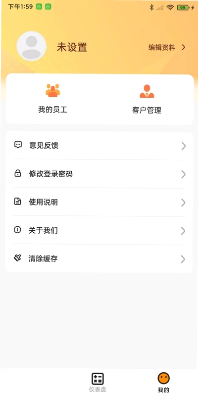 银小芯预览图