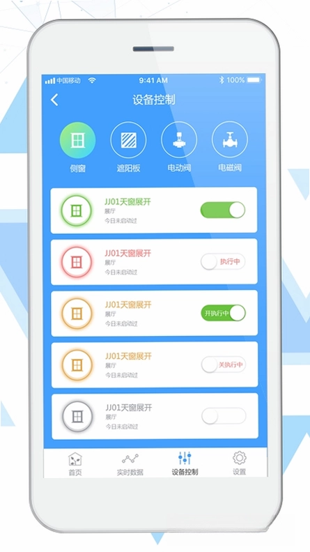 国兴农智慧农业预览图