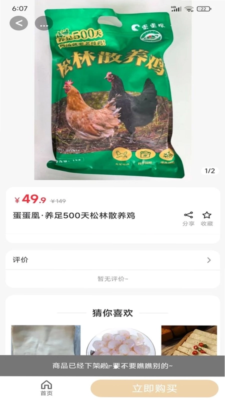 ��ʰ��Ԥ��ͼ