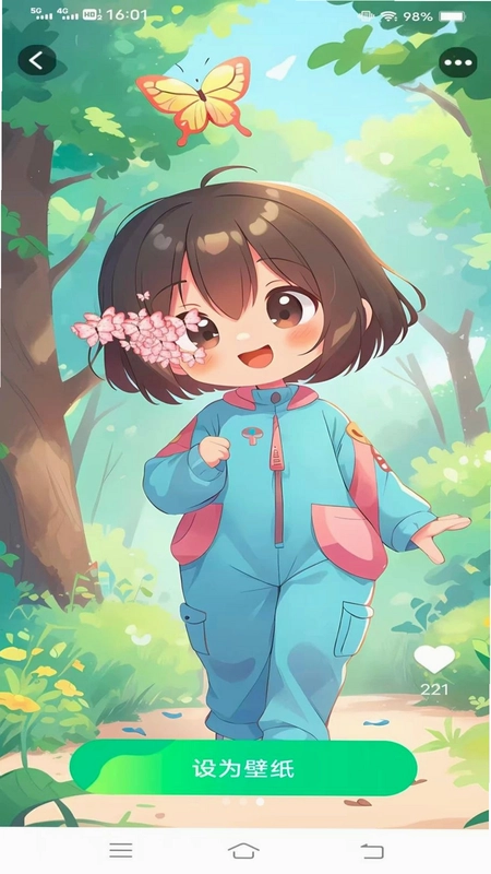 简约高级壁纸预览图
